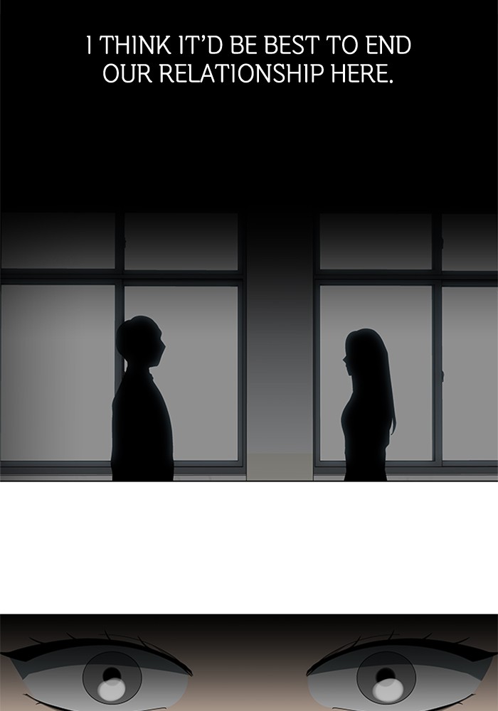 It’s Mine Chapter 67 - page 74