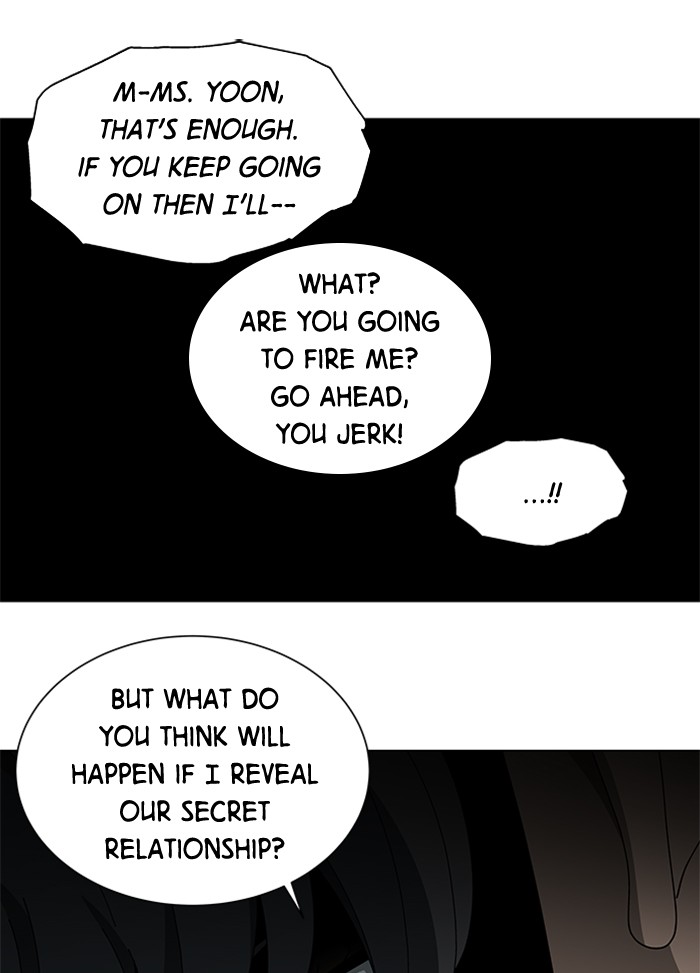 It’s Mine Chapter 67 - page 79