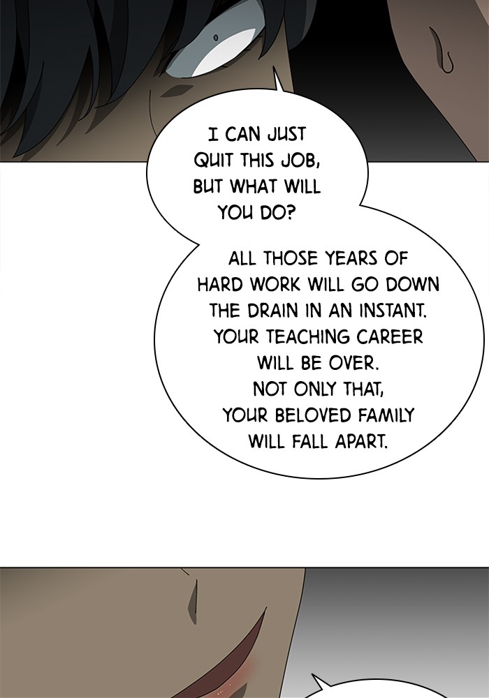 It’s Mine Chapter 67 - page 80