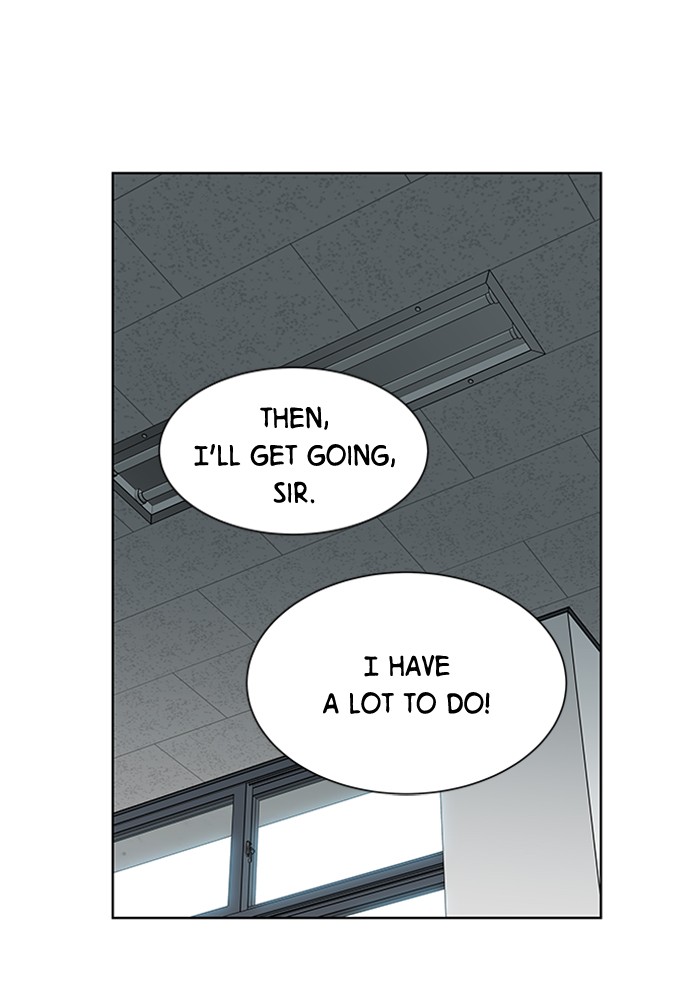 It’s Mine Chapter 67 - page 82
