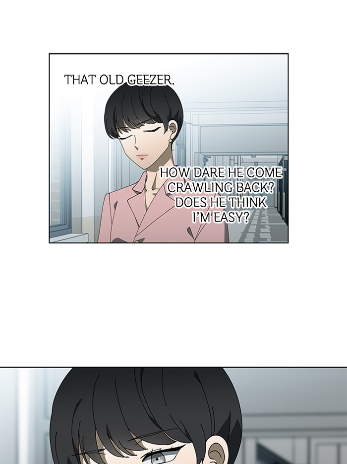 It’s Mine Chapter 67 - page 84