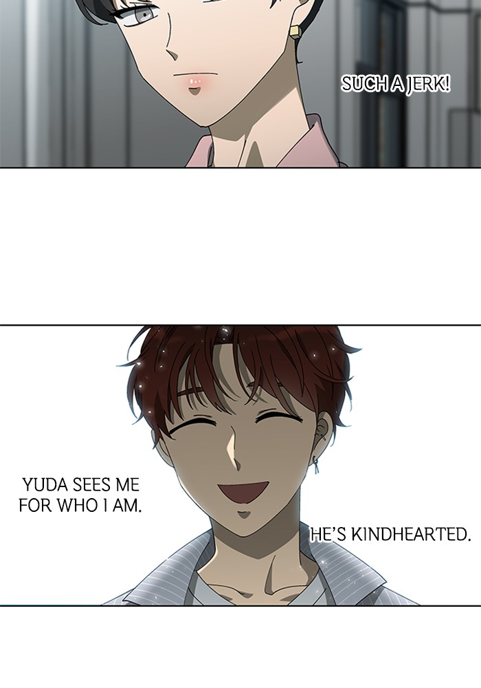 It’s Mine Chapter 67 - page 85