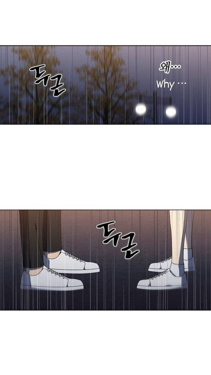 It’s Mine Chapter 117 - page 1