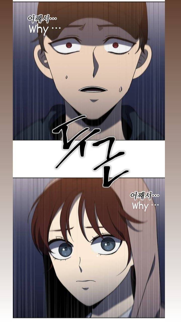 It’s Mine Chapter 117 - page 2