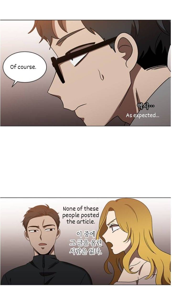 It’s Mine Chapter 118 - page 55