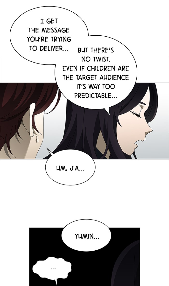 It’s Mine Chapter 69 - page 10