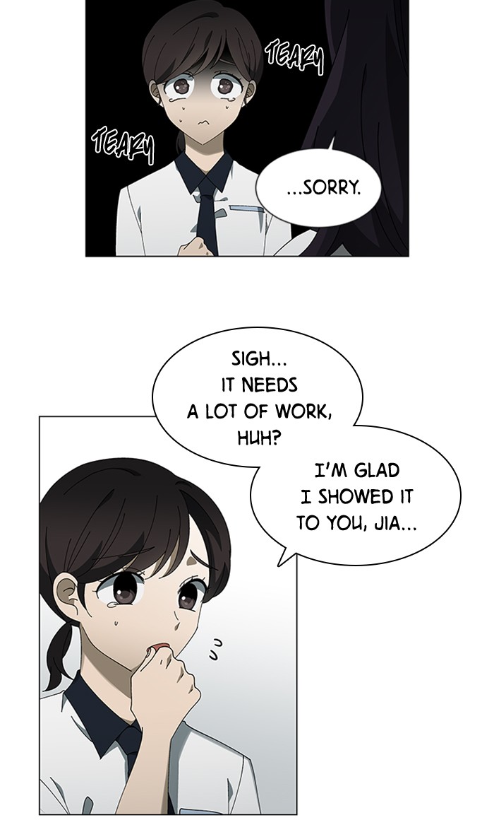 It’s Mine Chapter 69 - page 11