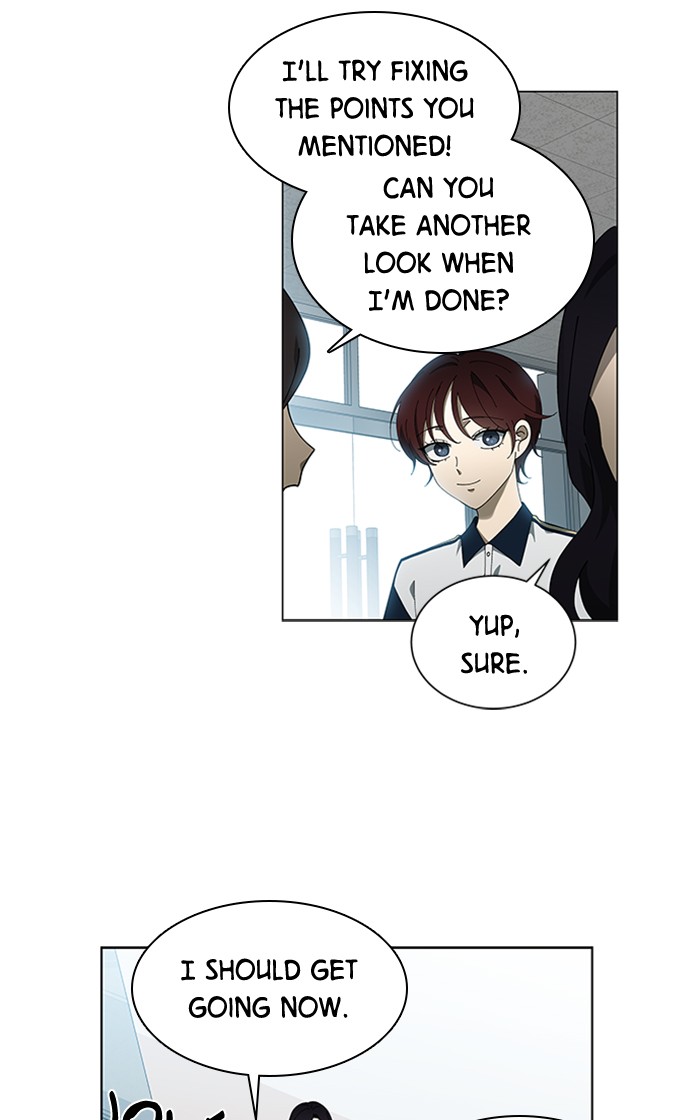 It’s Mine Chapter 69 - page 12