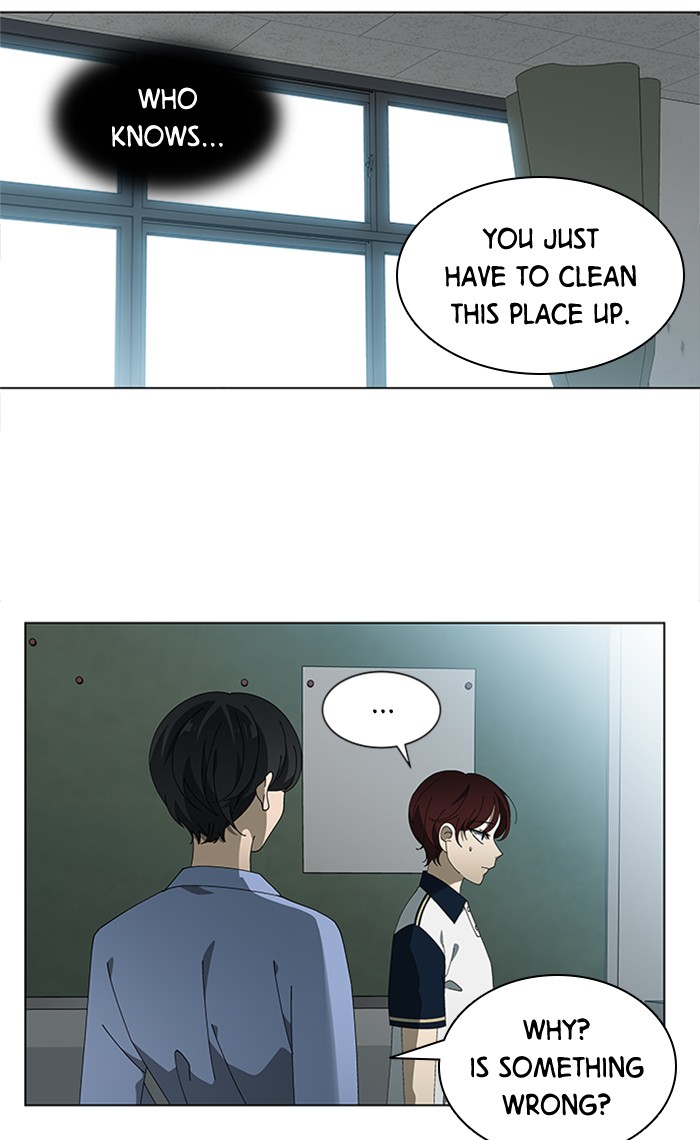 It’s Mine Chapter 69 - page 15
