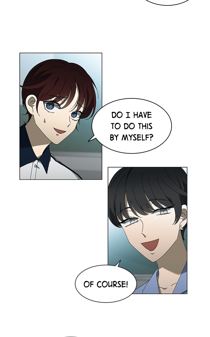 It’s Mine Chapter 69 - page 16