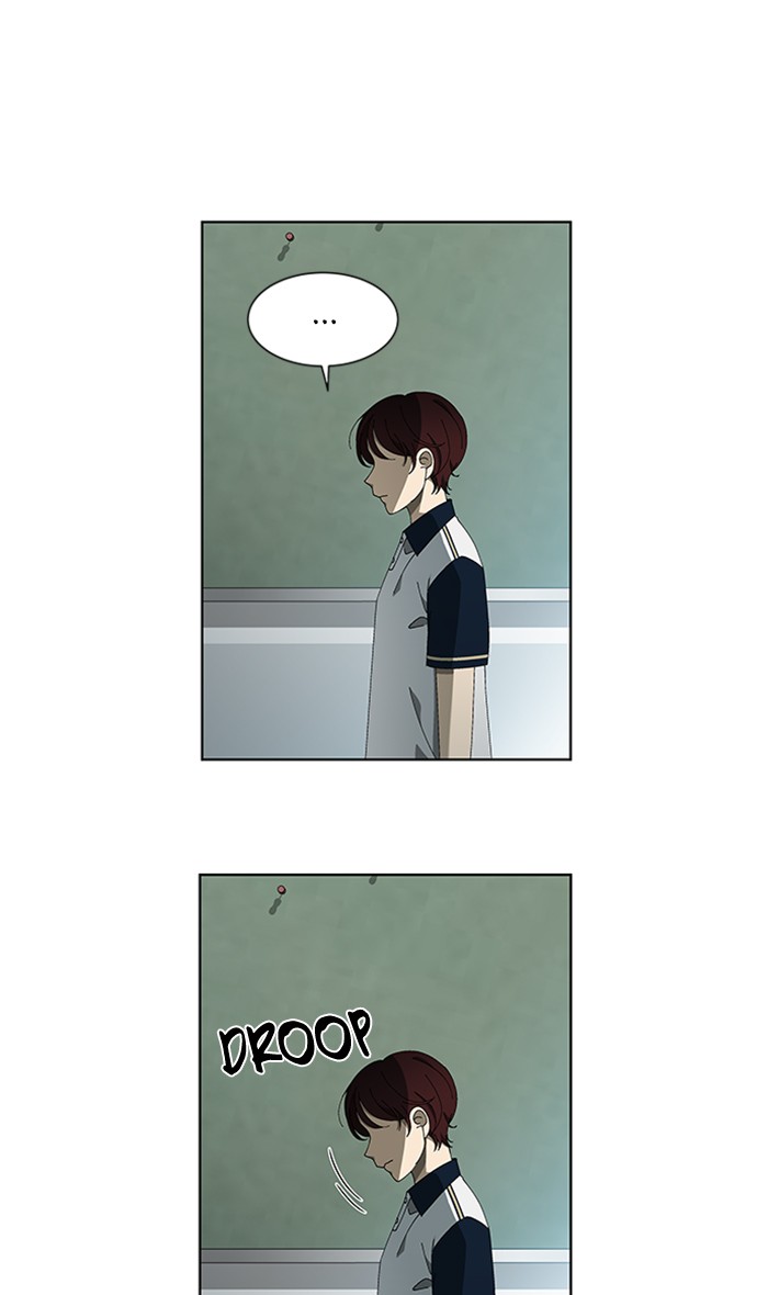 It’s Mine Chapter 69 - page 19