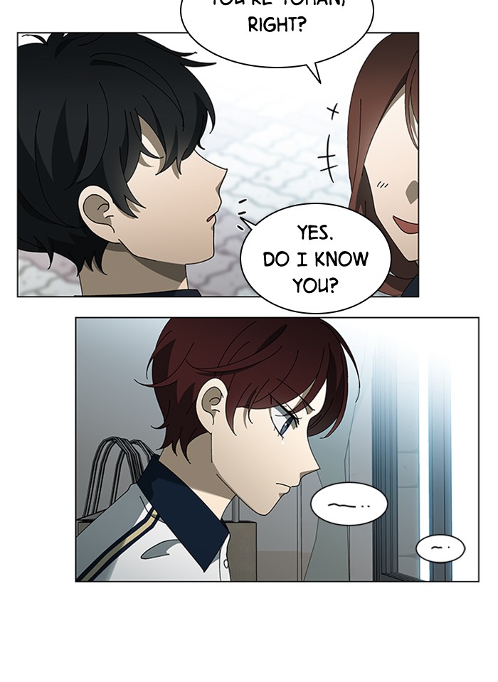 It’s Mine Chapter 69 - page 27