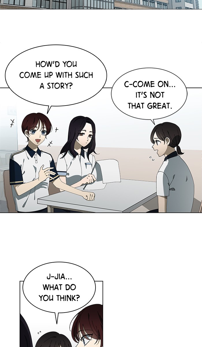 It’s Mine Chapter 69 - page 3