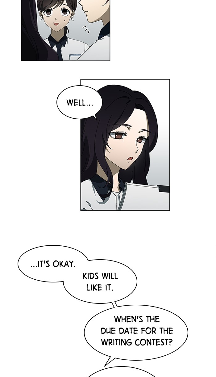 It’s Mine Chapter 69 - page 4