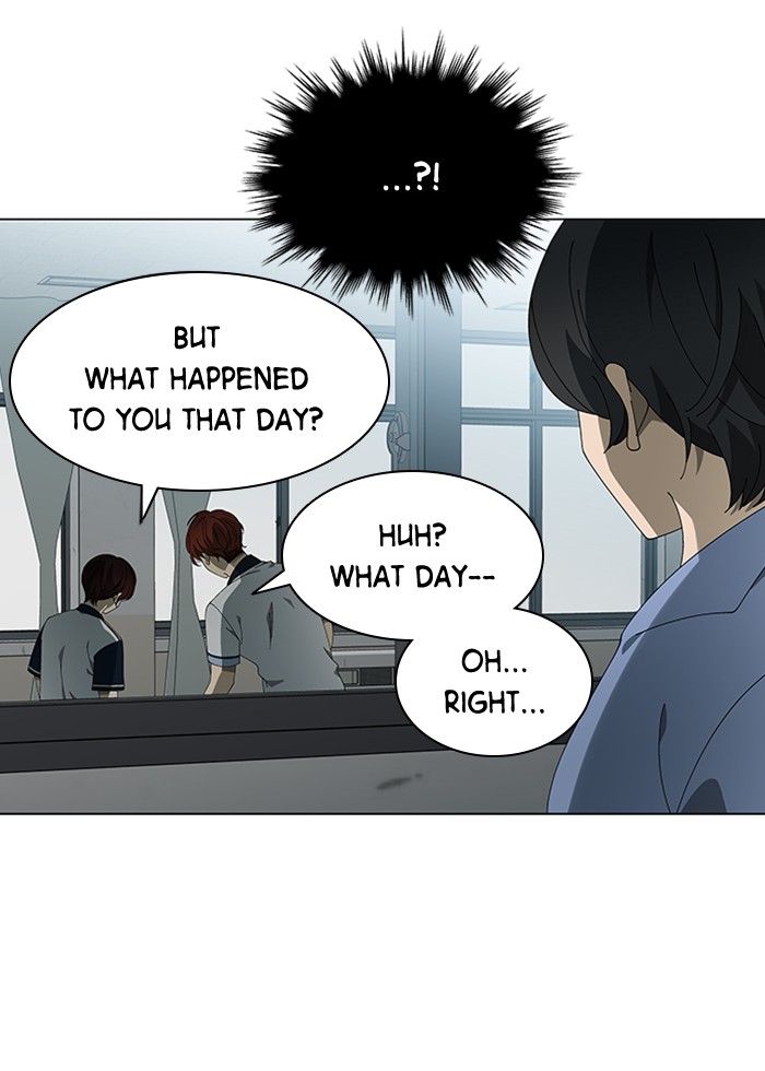 It’s Mine Chapter 69 - page 42