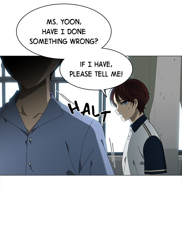 It’s Mine Chapter 69 - page 48