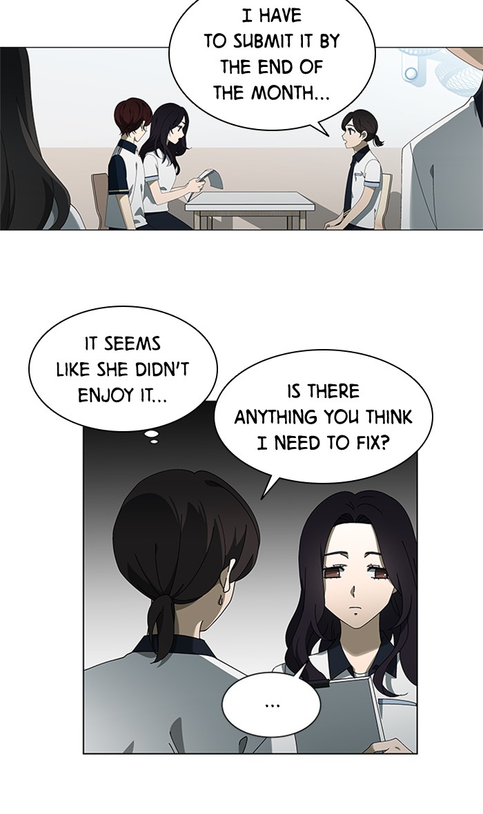 It’s Mine Chapter 69 - page 5
