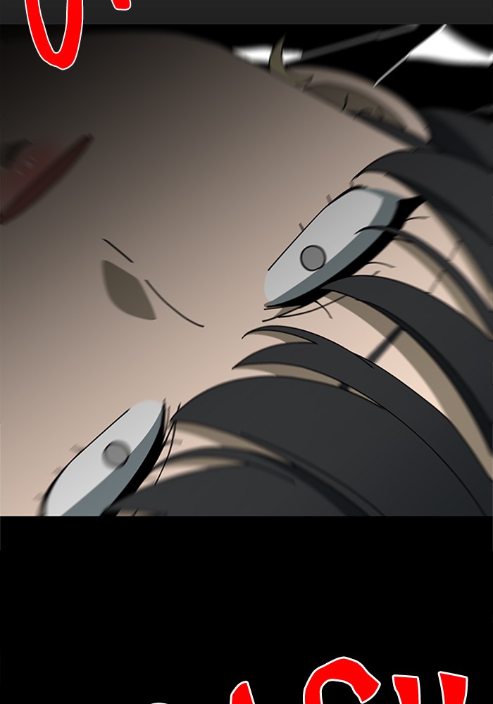 It’s Mine Chapter 69 - page 62