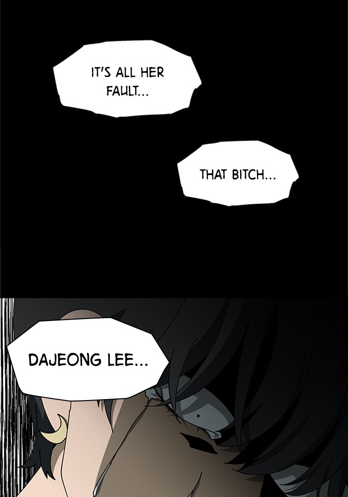It’s Mine Chapter 69 - page 65