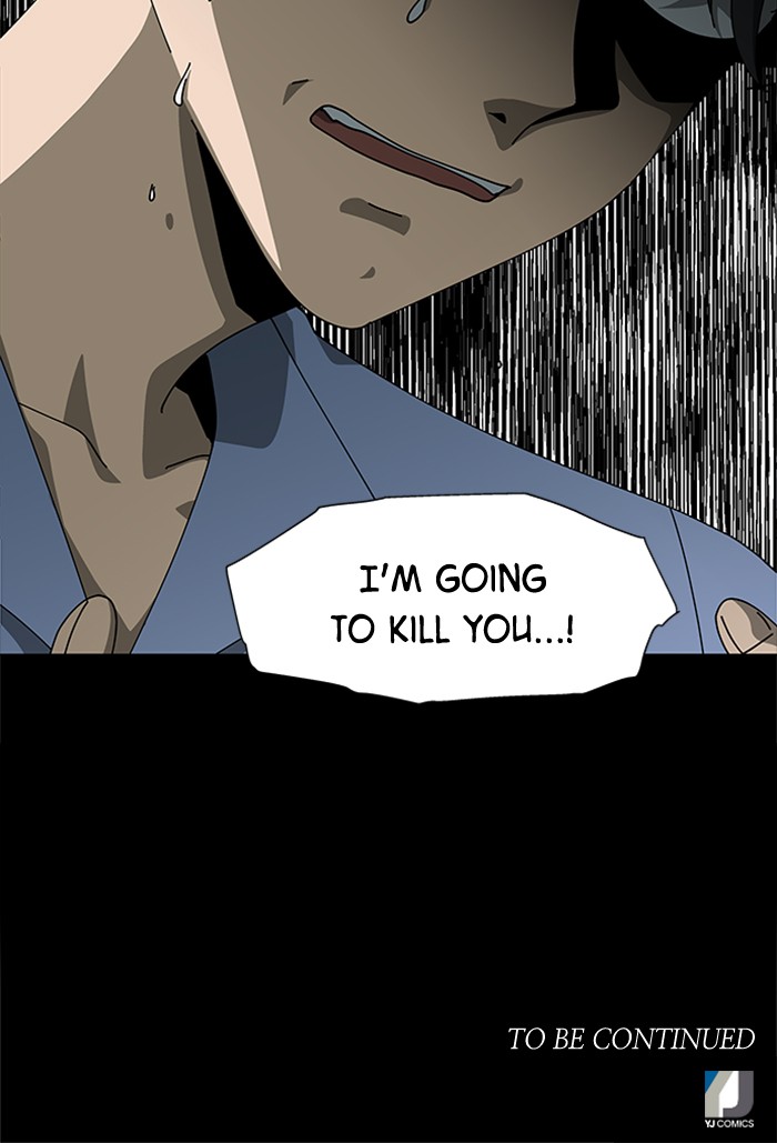 It’s Mine Chapter 69 - page 66