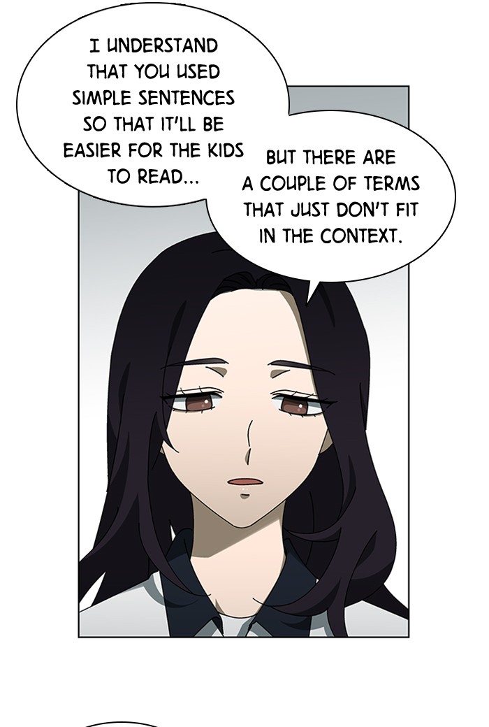 It’s Mine Chapter 69 - page 8