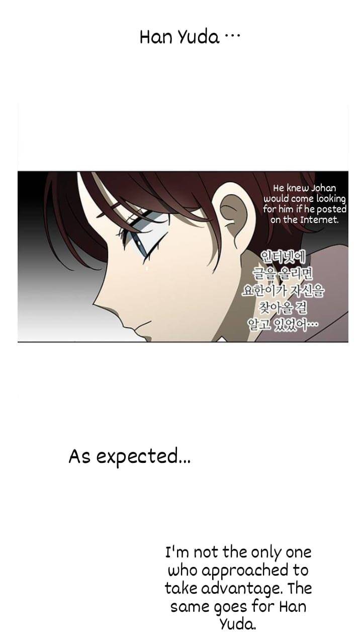 It’s Mine Chapter 119 - page 13