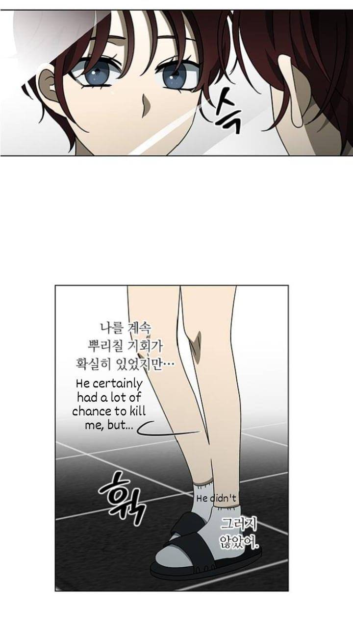 It’s Mine Chapter 119 - page 14