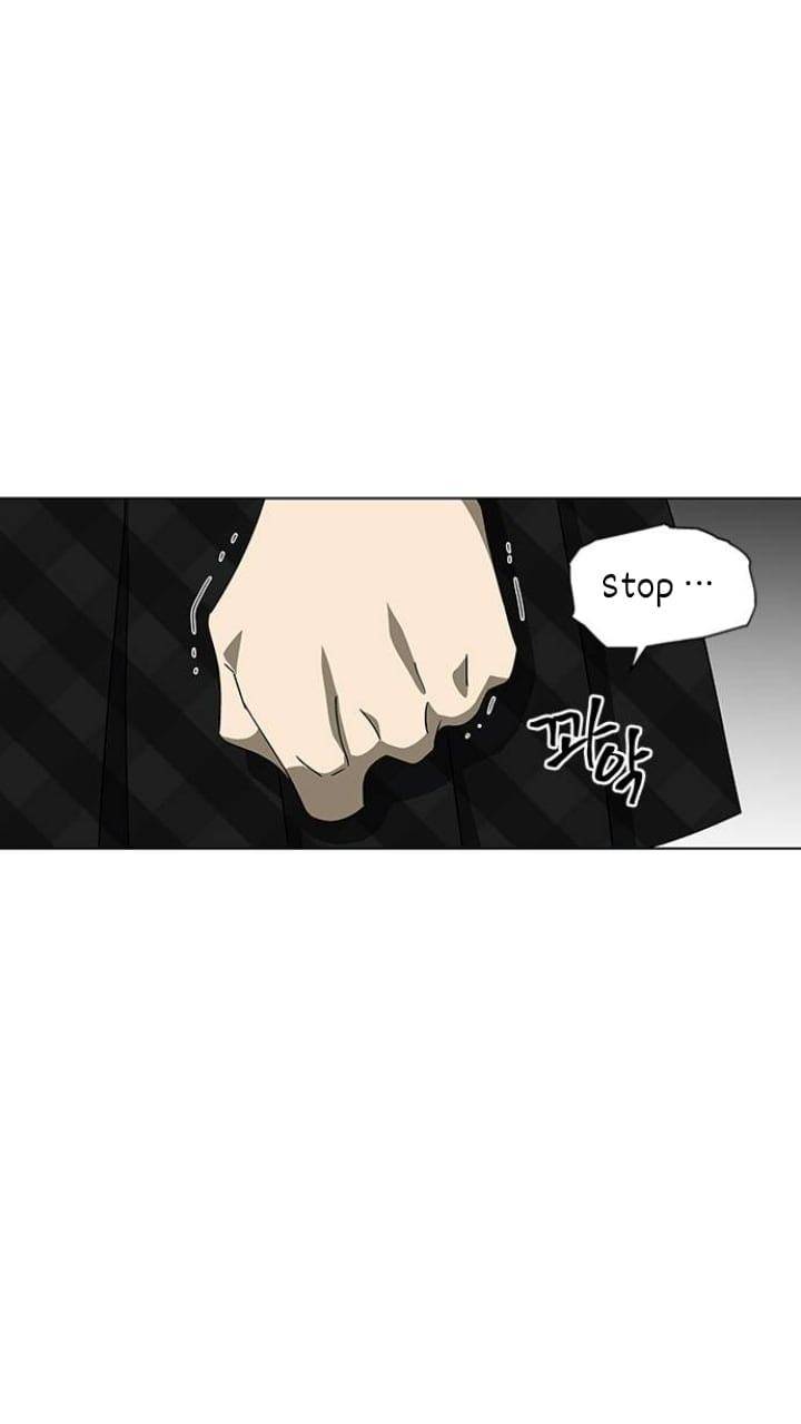 It’s Mine Chapter 120 - page 26