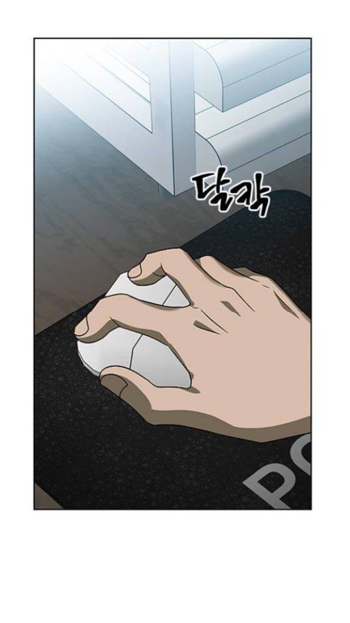 It’s Mine Chapter 120 - page 39