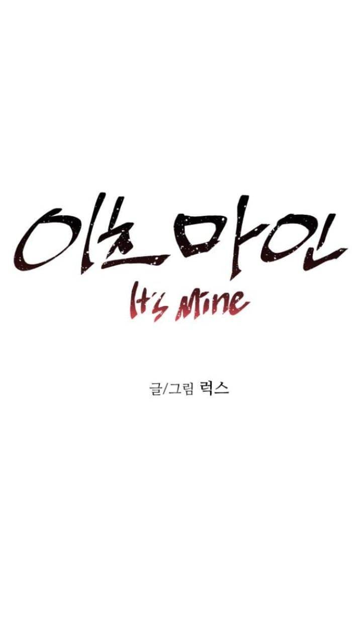 It’s Mine Chapter 121 - page 1