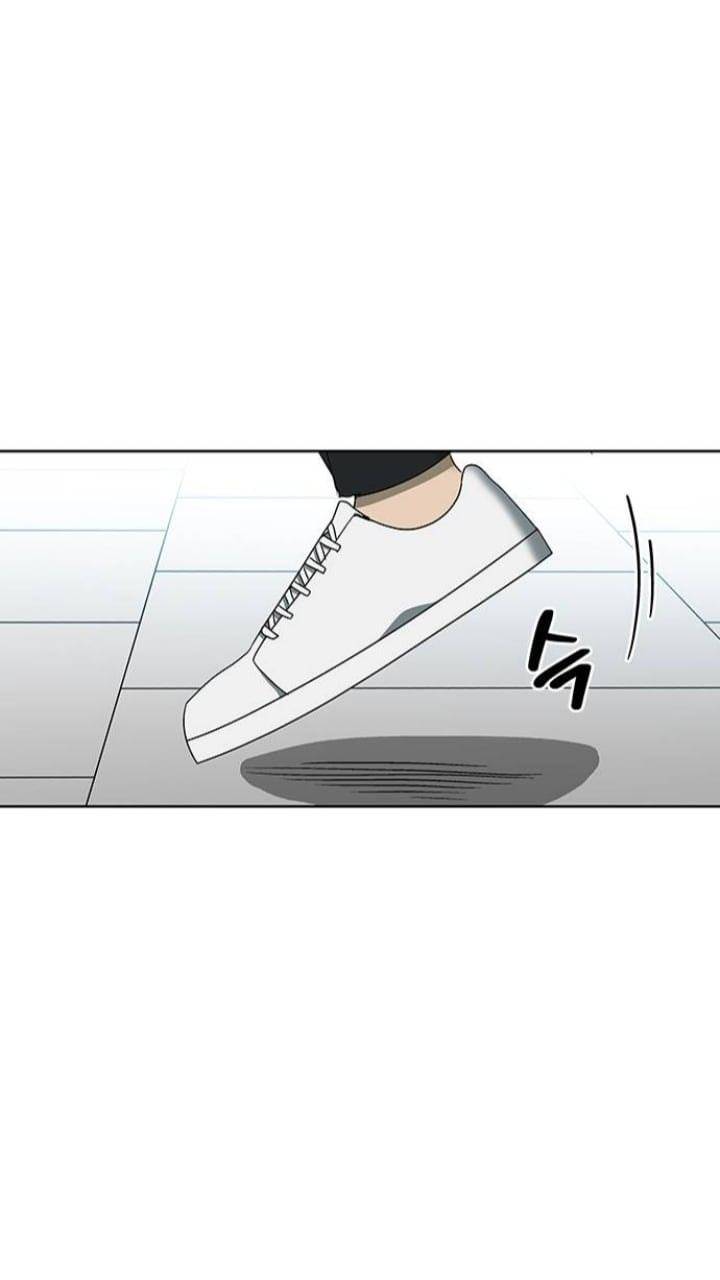 It’s Mine Chapter 121 - page 10