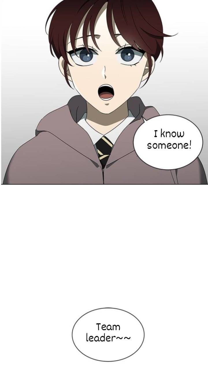 It’s Mine Chapter 121 - page 24