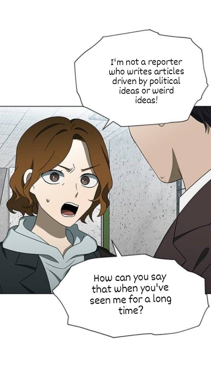 It’s Mine Chapter 121 - page 32
