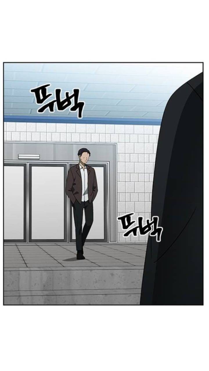 It’s Mine Chapter 121 - page 35