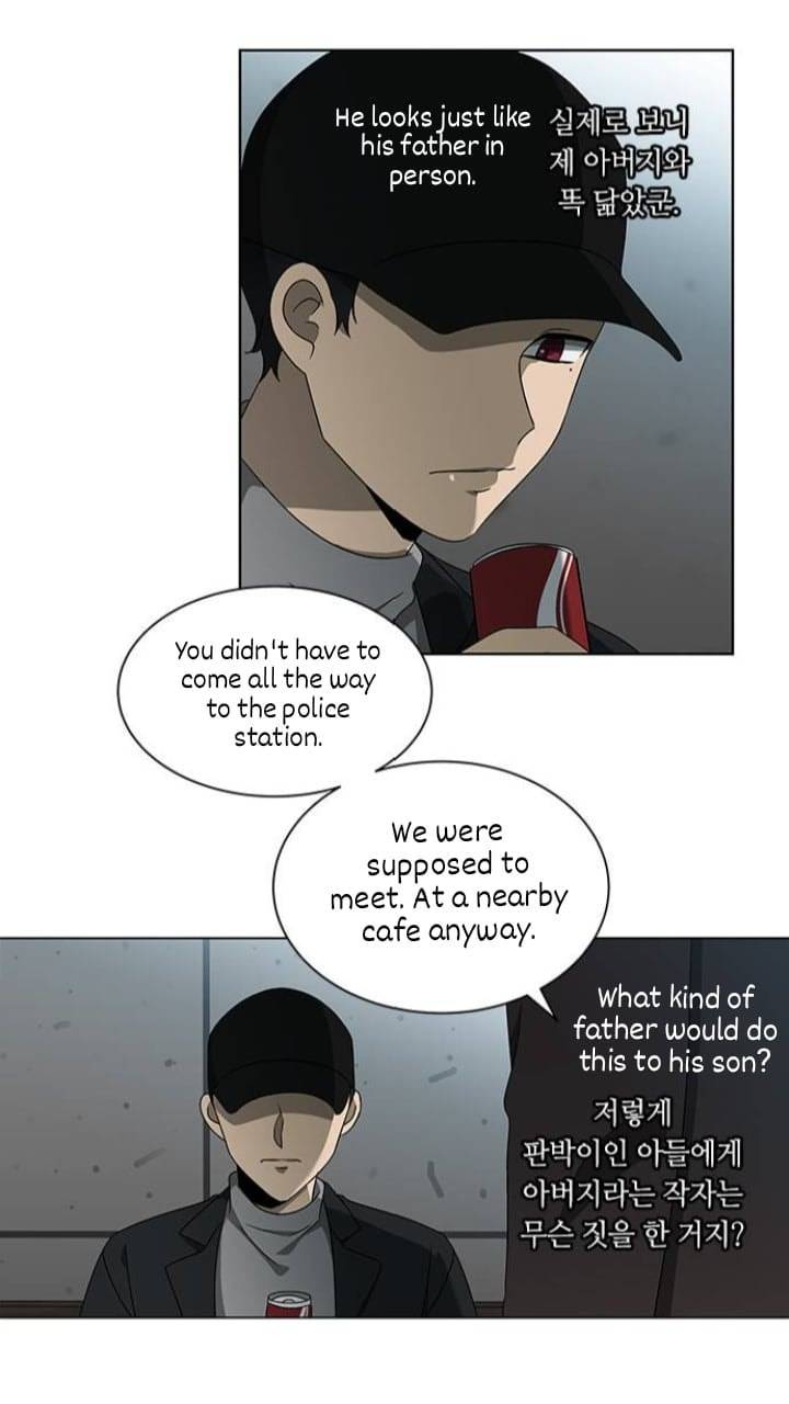 It’s Mine Chapter 121 - page 42