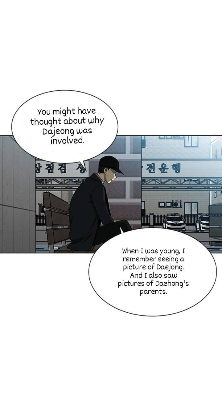 It’s Mine Chapter 121 - page 50