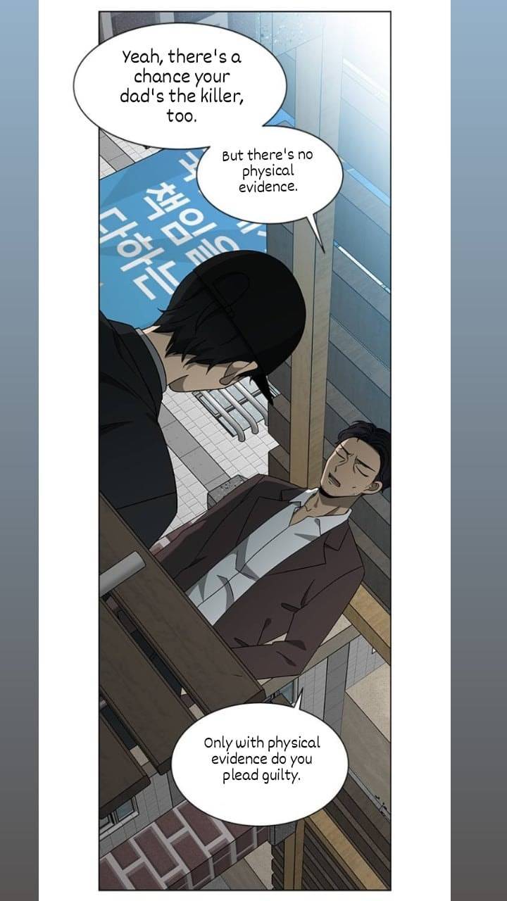 It’s Mine Chapter 121 - page 55