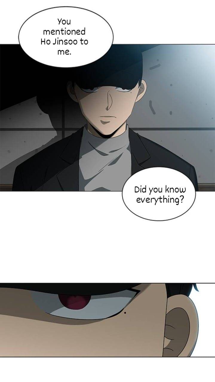 It’s Mine Chapter 122 - page 13