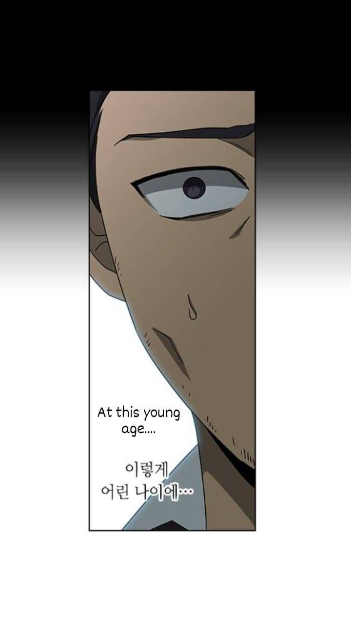 It’s Mine Chapter 122 - page 19