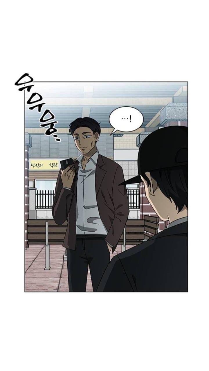 It’s Mine Chapter 122 - page 21