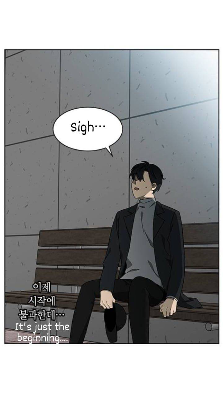 It’s Mine Chapter 122 - page 26