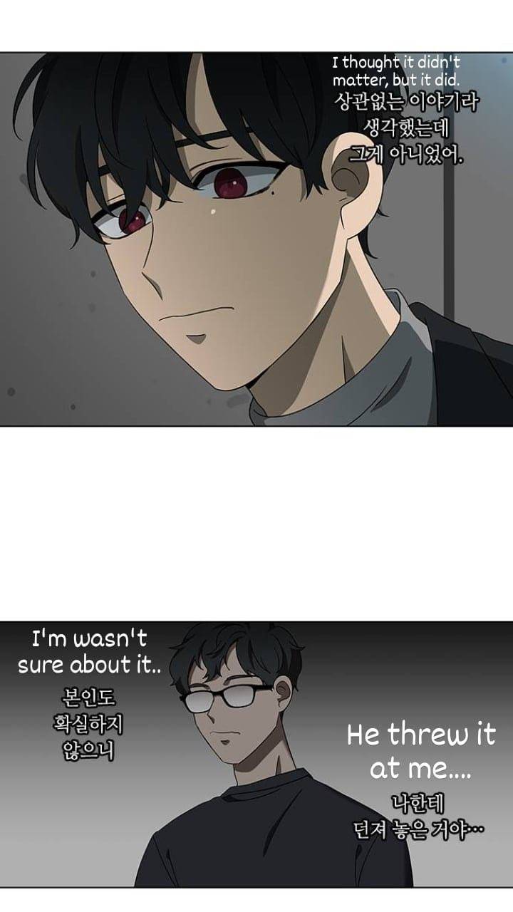 It’s Mine Chapter 122 - page 29