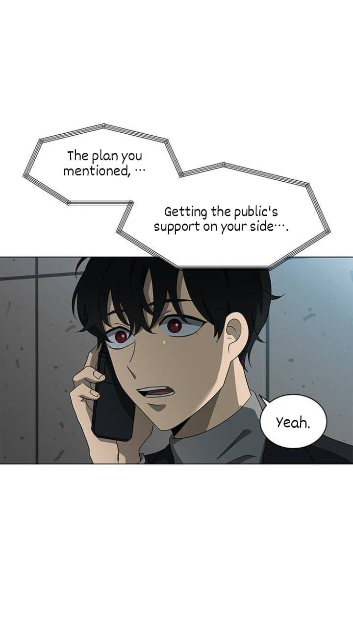 It’s Mine Chapter 122 - page 32