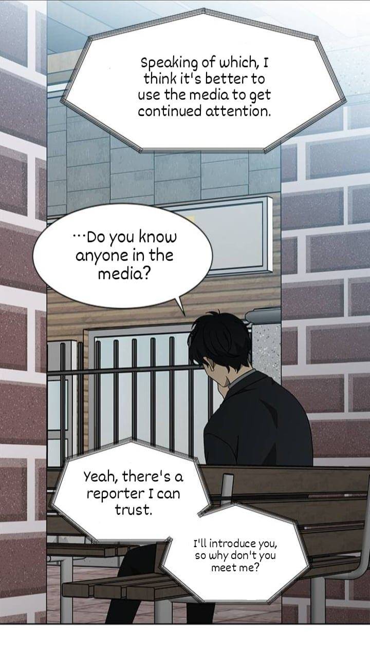 It’s Mine Chapter 122 - page 34