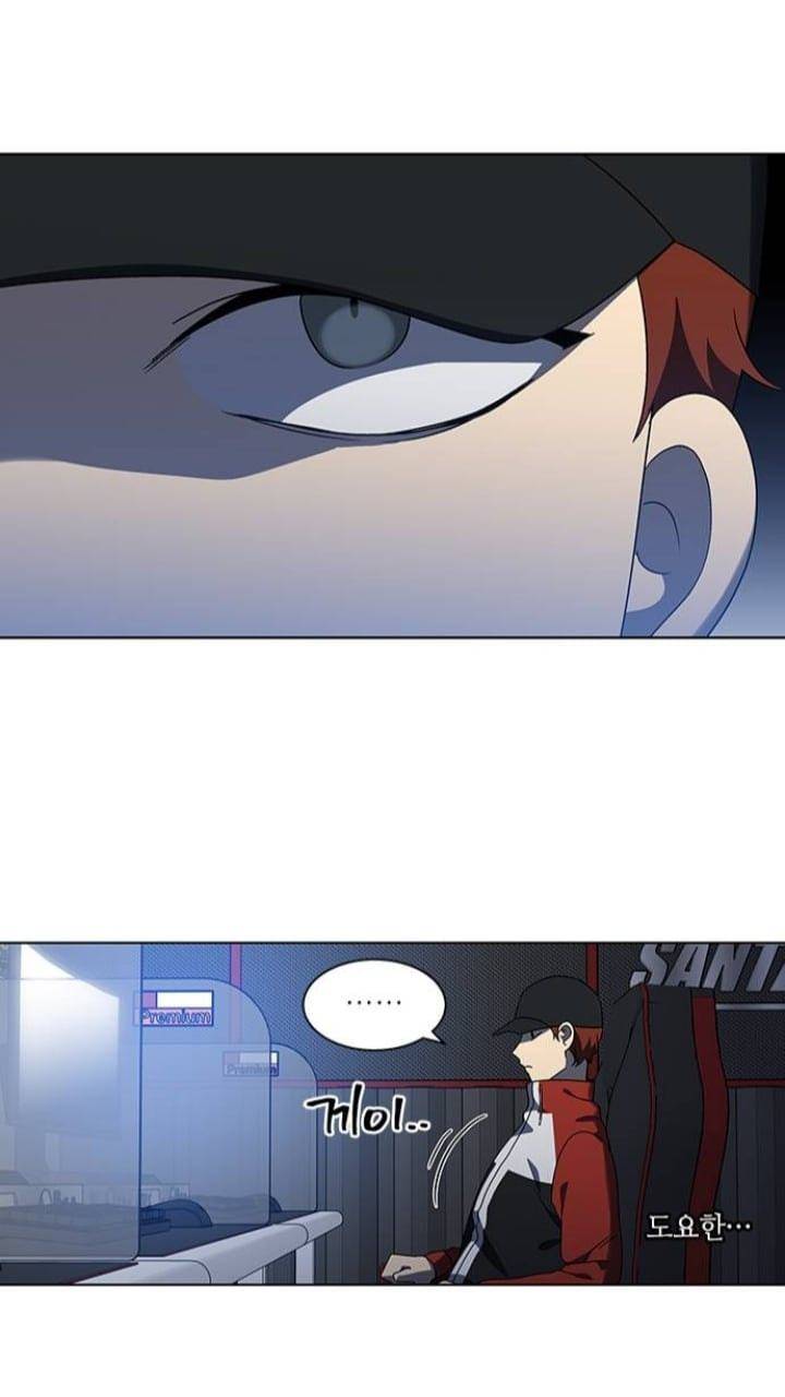 It’s Mine Chapter 122 - page 41
