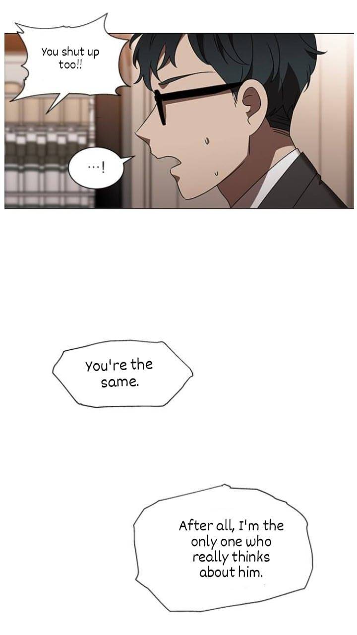It’s Mine Chapter 123 - page 15