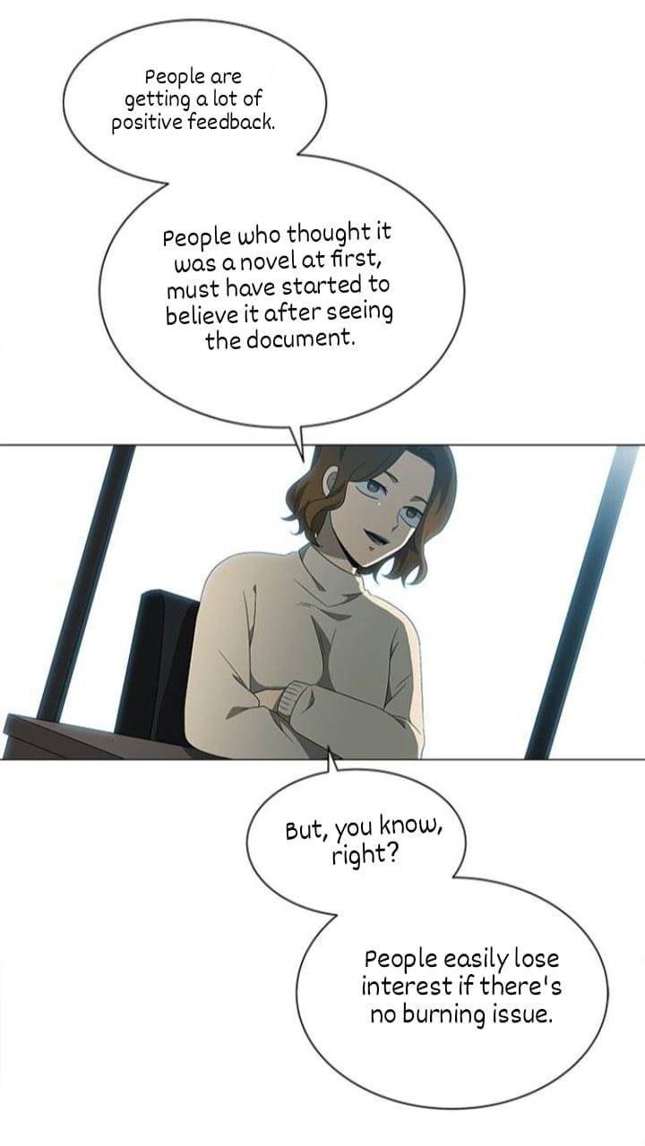 It’s Mine Chapter 123 - page 2