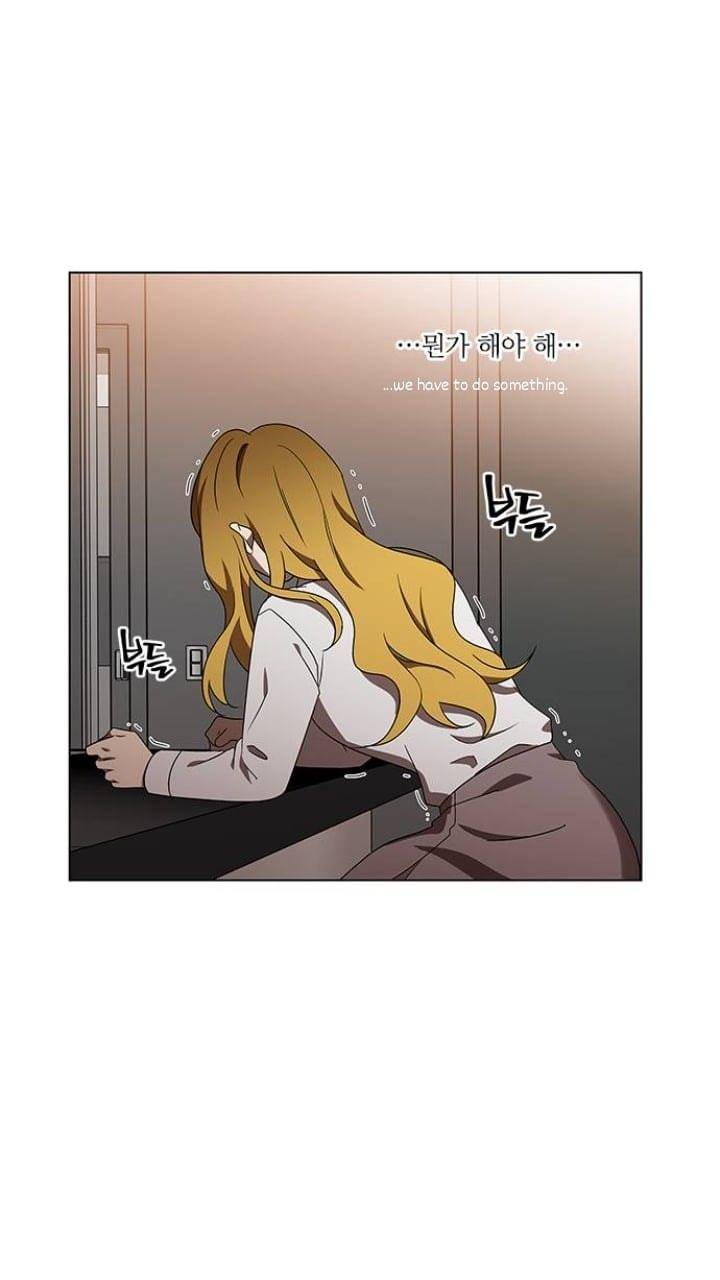 It’s Mine Chapter 123 - page 21