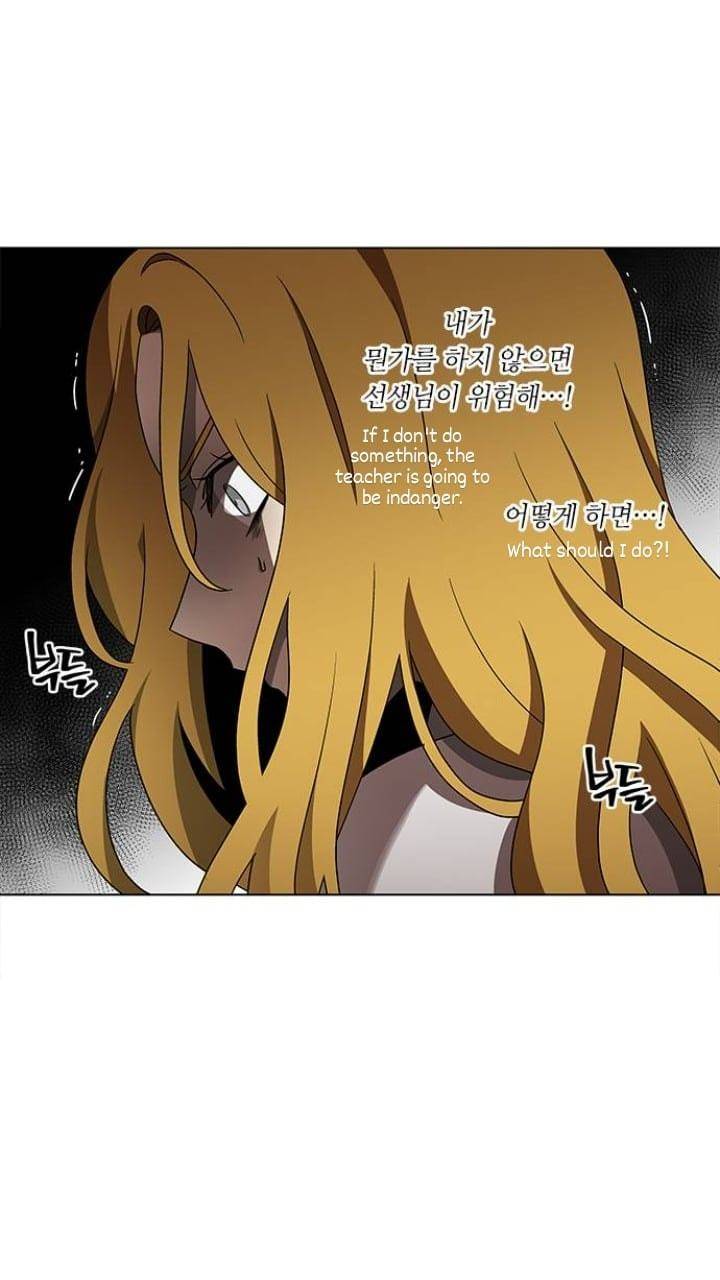 It’s Mine Chapter 123 - page 22