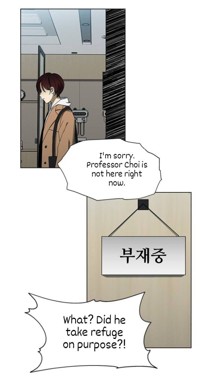 It’s Mine Chapter 123 - page 30